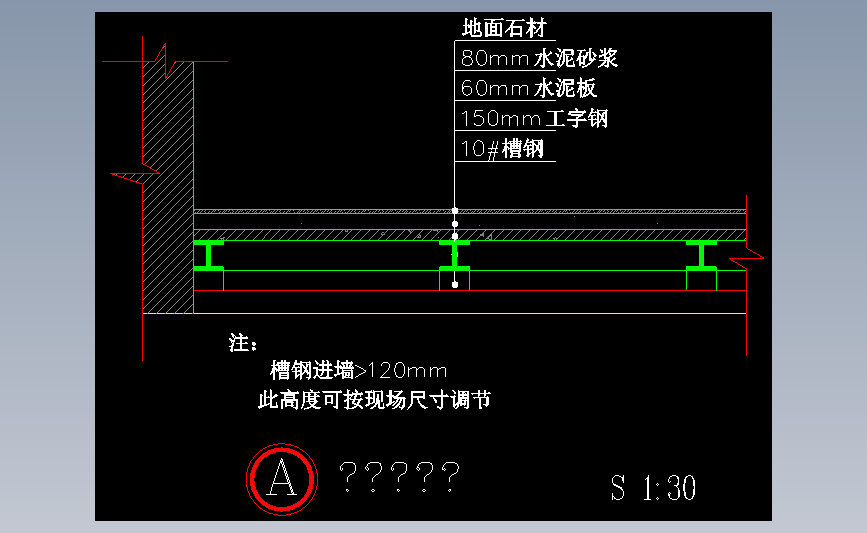 钢楼板上铺石材节点图1