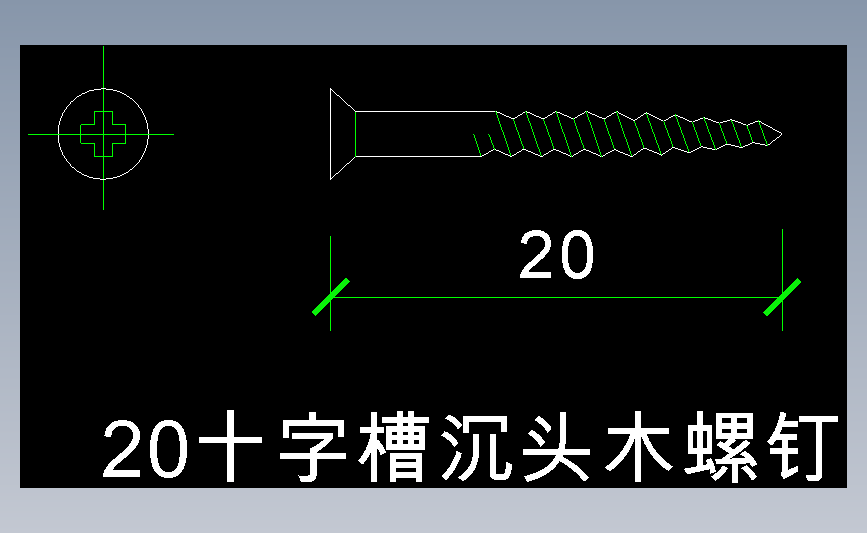各种钉子