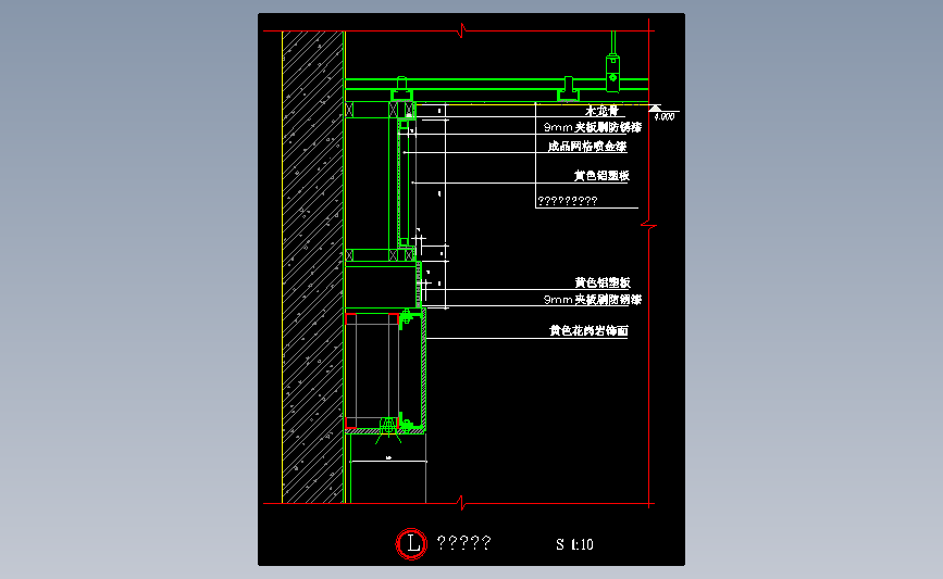 铝塑板墙竖剖节点图2