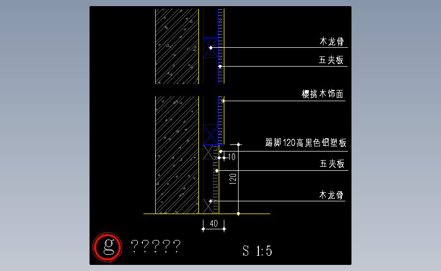 铝塑板踢脚节点图