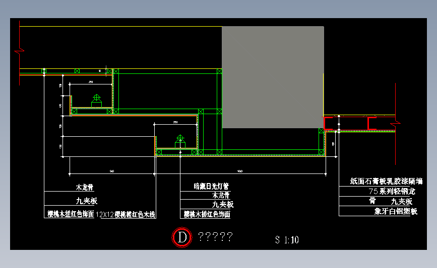 铝塑板造型横剖节点图