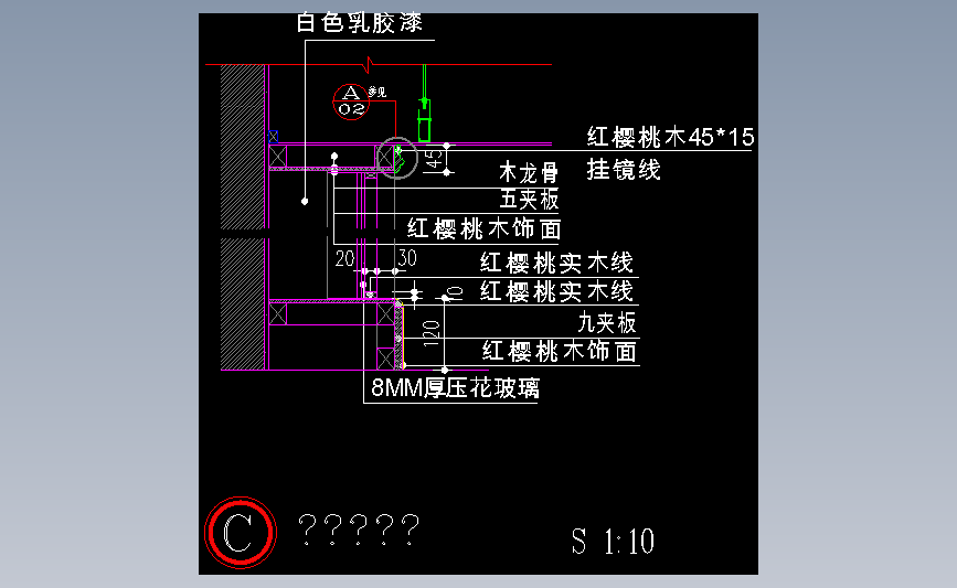 木饰面节点图2