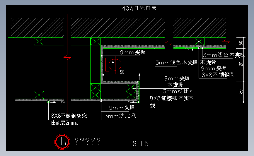 木饰面节点图14