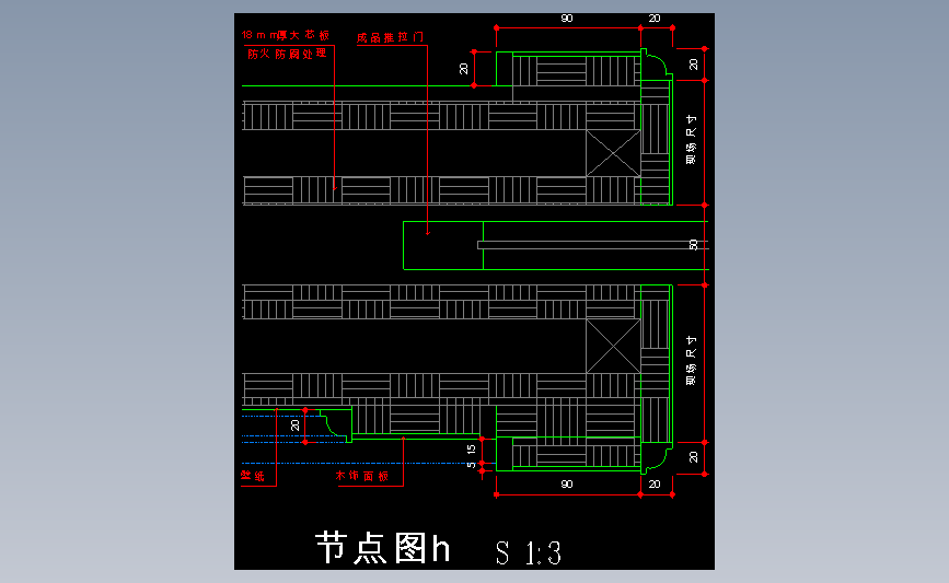 木饰面节点图24
