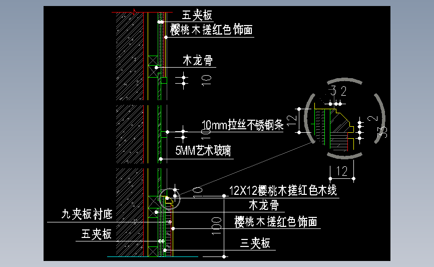 木踢脚玻璃不锈钢条交接节点图