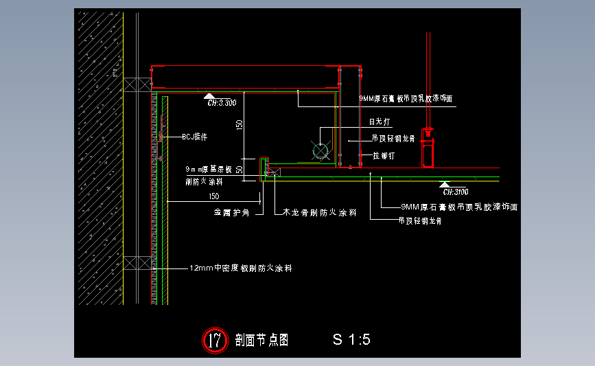 木制挂板与顶部交接节点图3