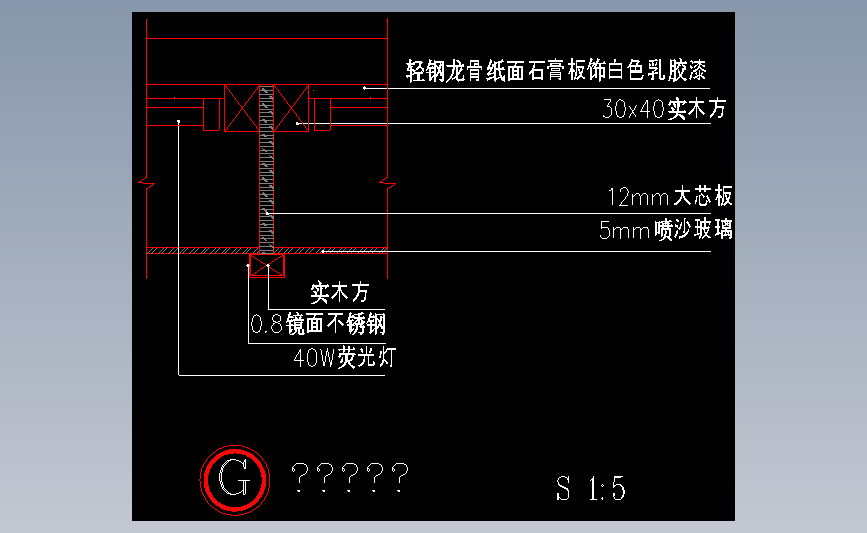 喷砂玻璃节点图