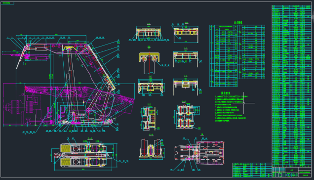 ZY9000/25.5/55D型掩护式液压支架图纸=566635=1300