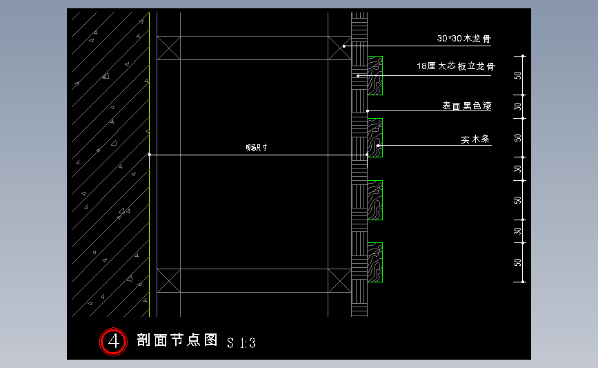墙面木造型节点图3