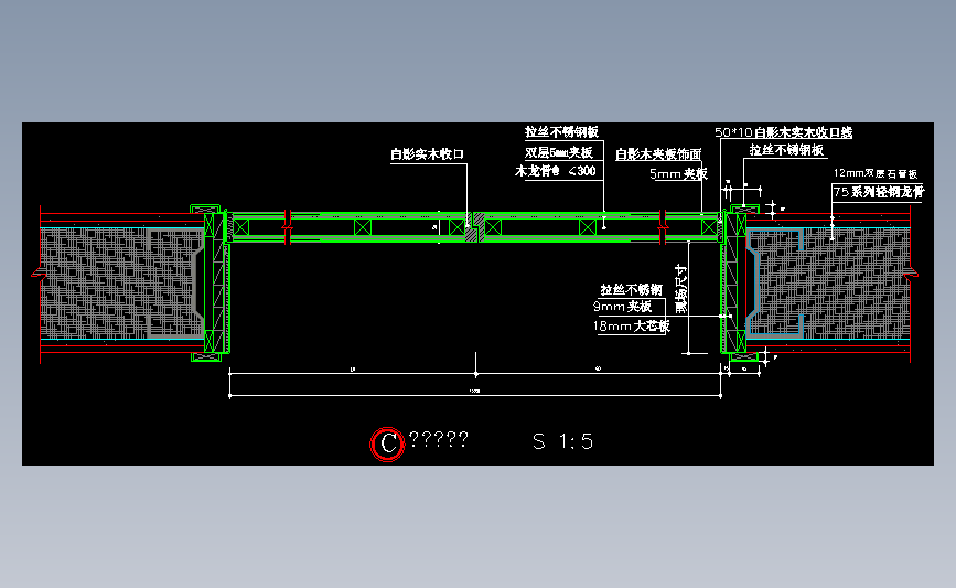 轻钢龙骨墙不锈钢套节点图2
