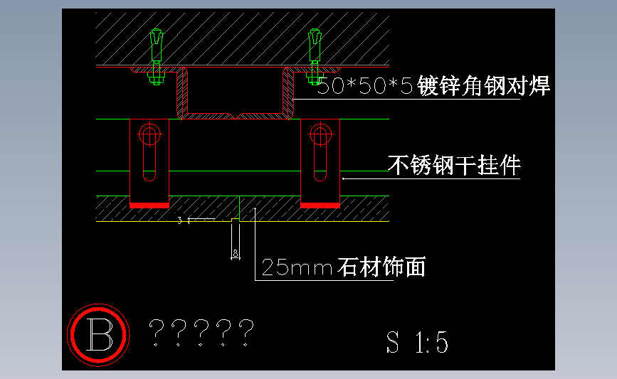 石材凹缝节点图