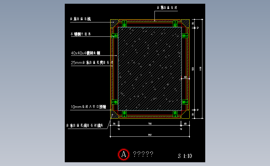 石材方柱节点图7