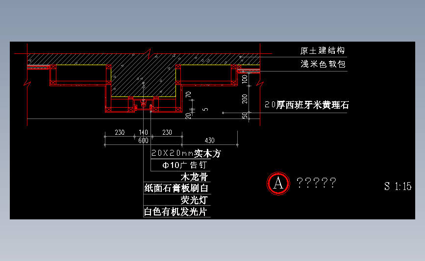 石材节点图1