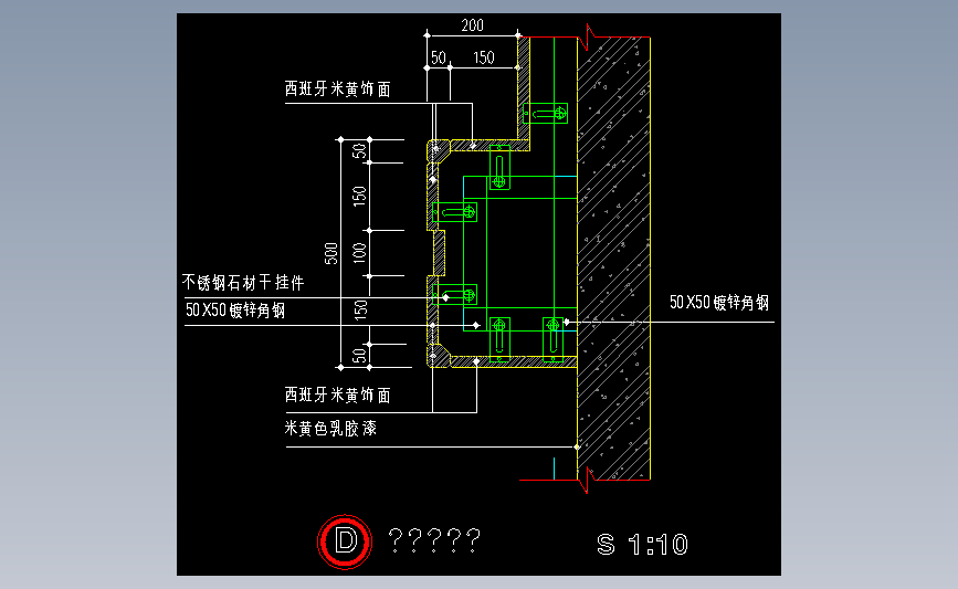 石材节点图6
