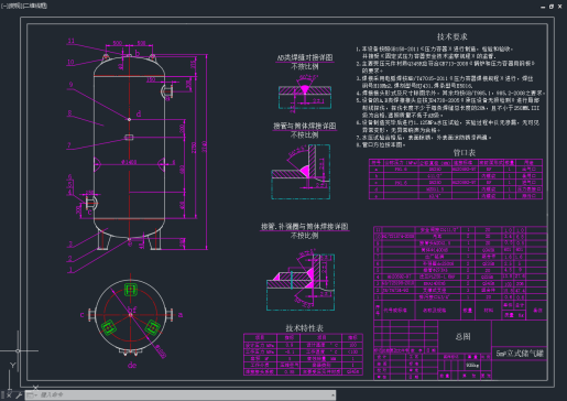 5m3立式储气罐总图=131067=10