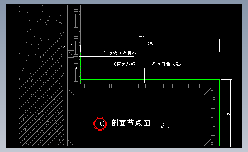 石材踏步节点图5