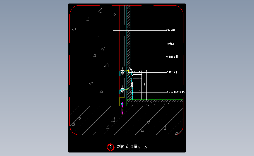 石材踢脚节点图5