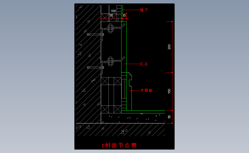 石材踢脚节点图11