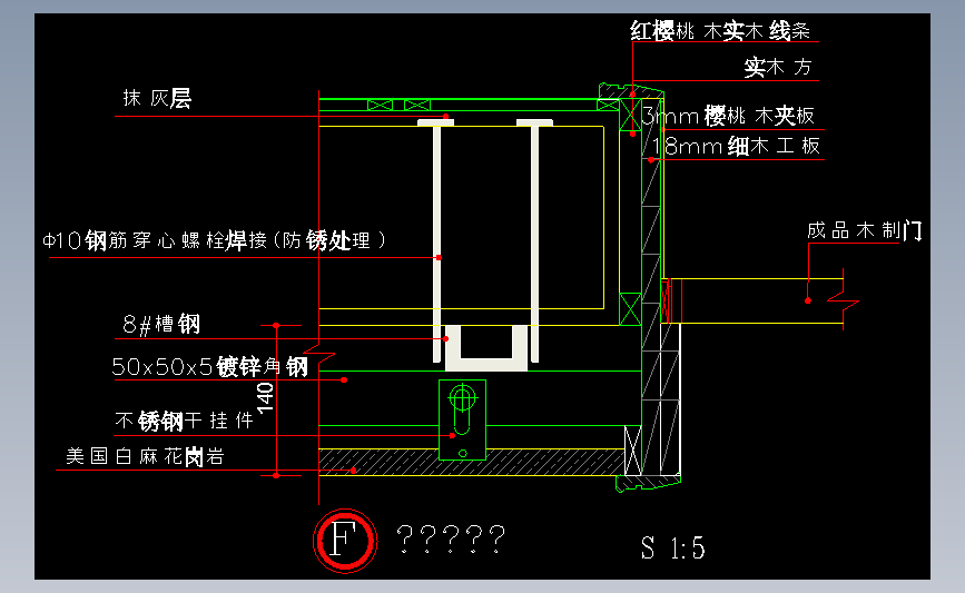 石材与门套交接节点图.dwg1