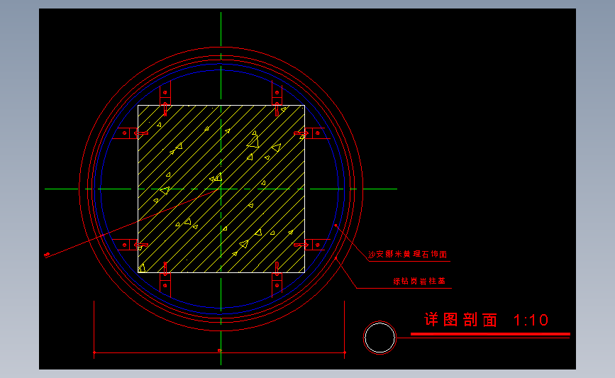 石材圆柱节点图3