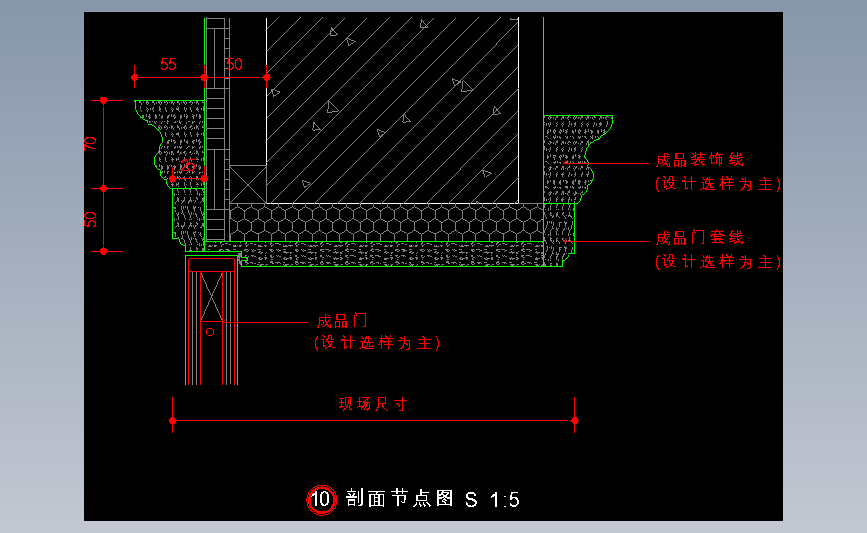 实芯木门节点图5