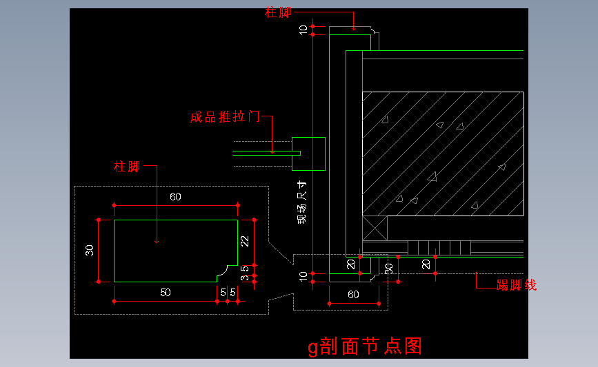 推拉门节点图3