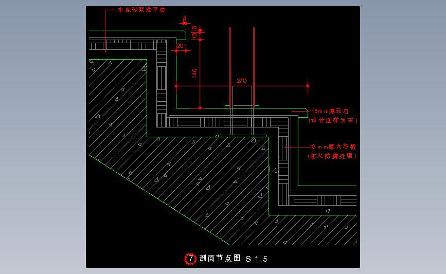 云石踏步节点图1