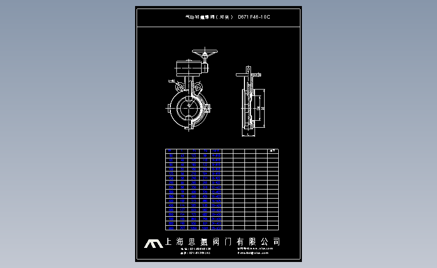 D671F46-10C气动衬氟蝶阀（对夹）CAD图纸