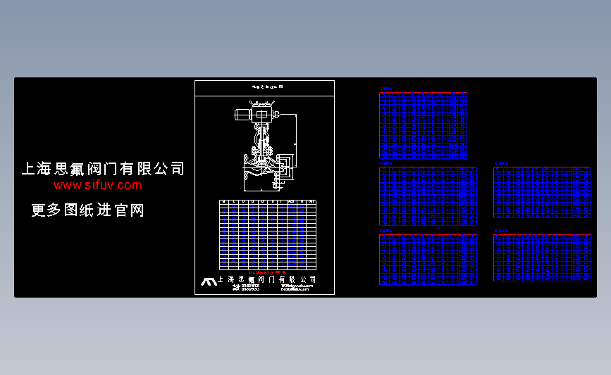 电动法兰截止阀阀门CAD图纸