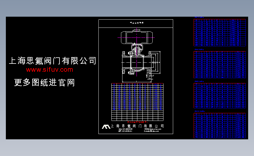 气动法兰球阀CAD图纸