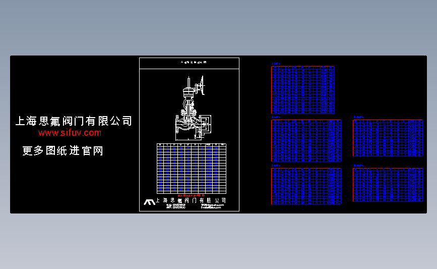 伞齿轮法兰截止阀阀门CAD图纸