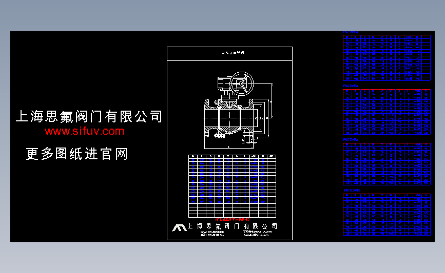 涡轮法兰球阀CAD图纸