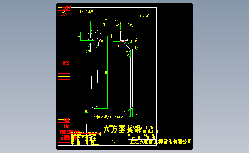 34.W200G-J-I-01b 六方套扳手
