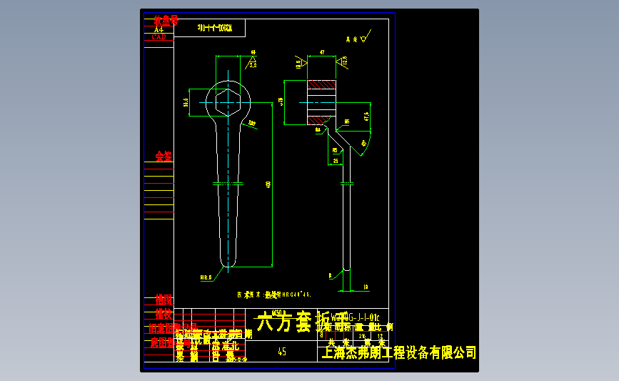 35.W200G-J-I-01c六方套扳手