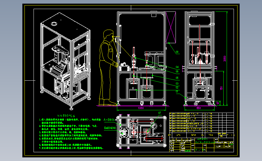 电枢线圈双工位预搪锡机