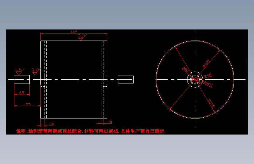 配料长石拉紧滚筒1
