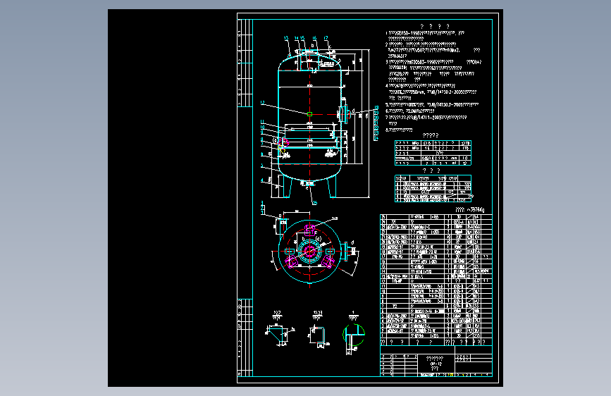 DP12定期排污扩容器DP-12