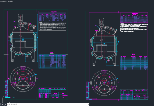 100L、200L、300L酶解罐=739680=35