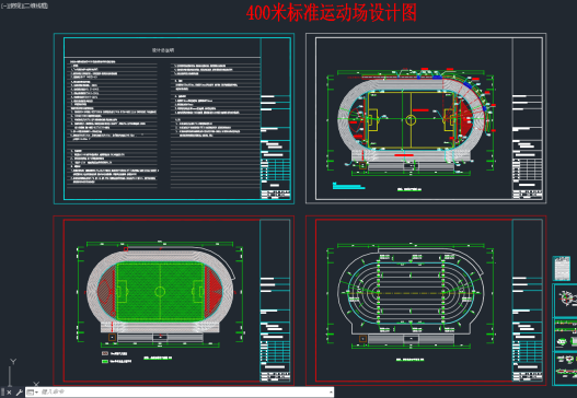 400米标准运动场设计图=380416=10