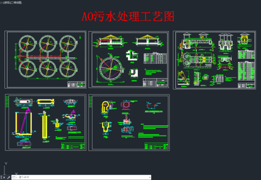 AO污水处理工艺图图纸=1246226=35