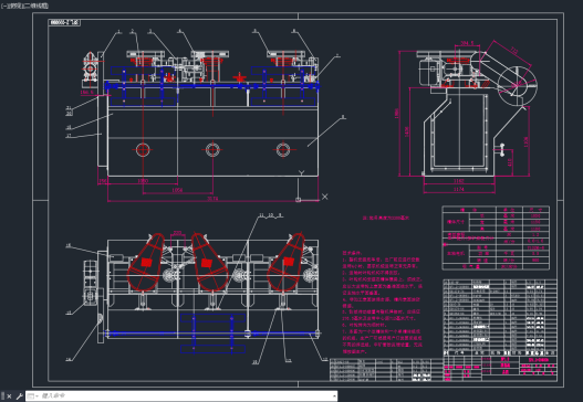 BF-1.2型浮选机CAD=1310487=50