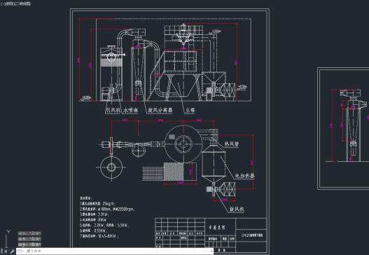 LPG-25离心喷雾干燥机=1490206=60
