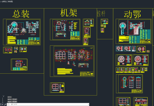PE500X750小颚破碎机=947136=1500