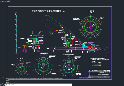 白龙江立节水电站厂设计图纸=47028=10