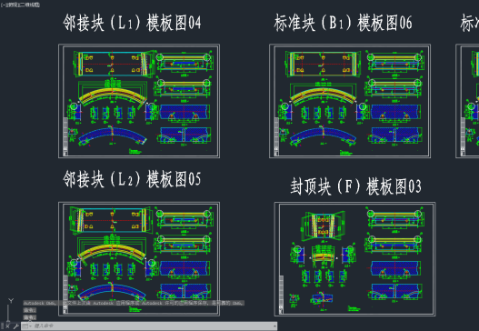 地铁区间盾构管片通用图CAD图纸=290173=50