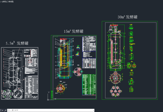 发酵罐CAD图纸=1464228=30