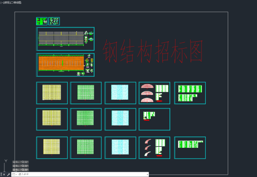 干煤棚网架施工图=234331=20