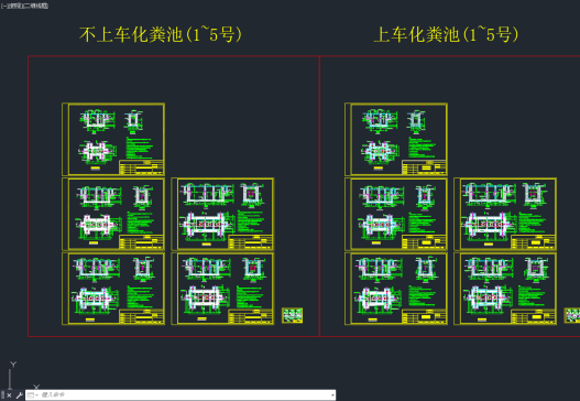 化粪池图集=104629=30