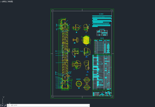 环氧丙烷精馏塔=748585=50