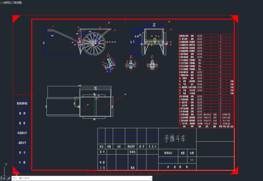 建筑用两轮手推斗车CAD总图=201904=15